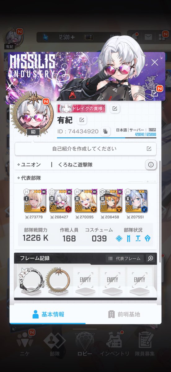 ゆうき tweet media