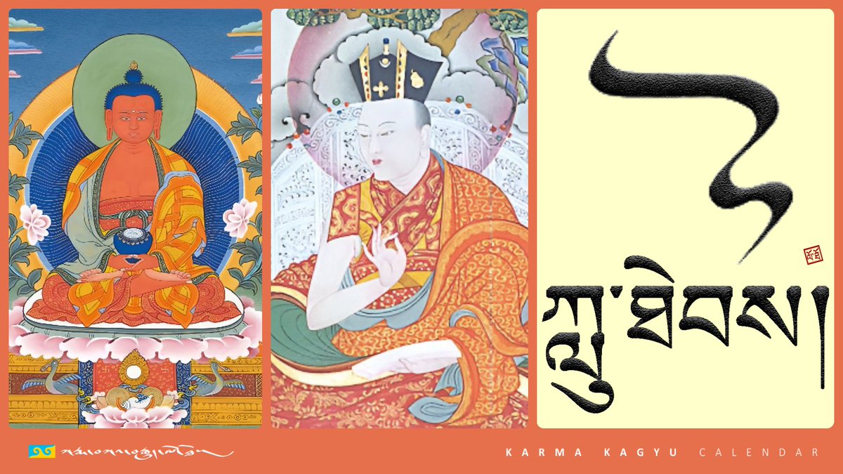 Karma Kagyu Calendar tweet media