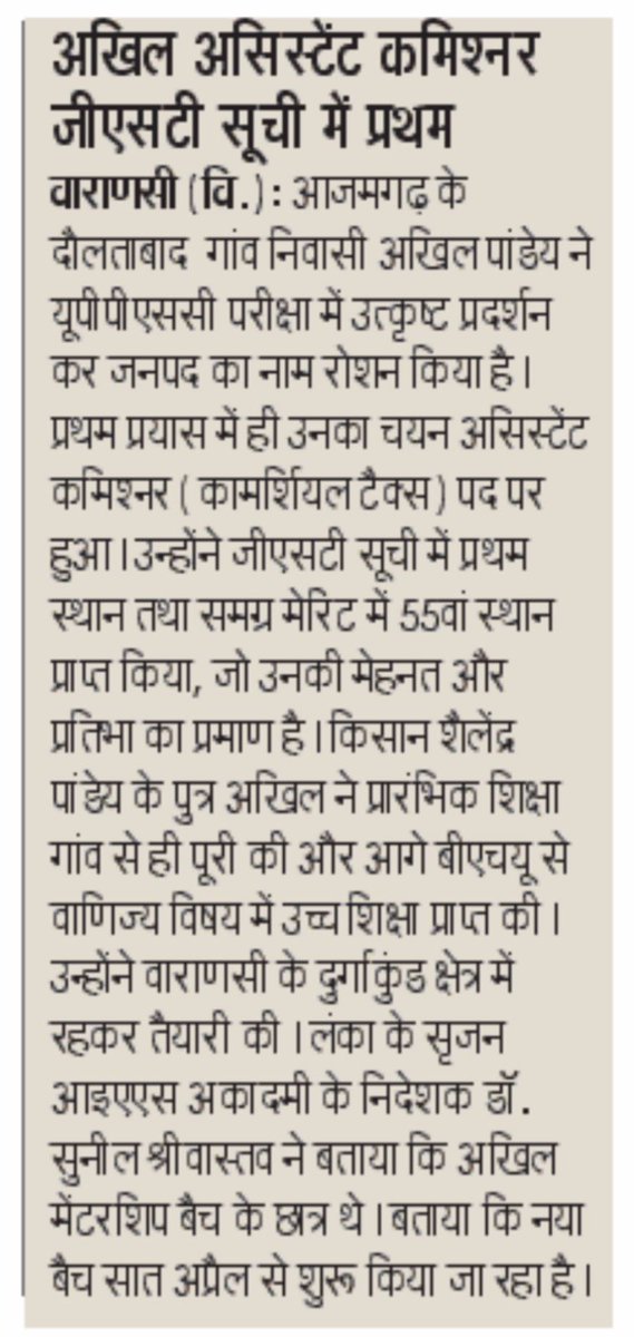 Raghukul Prashant 🇮🇳 tweet media