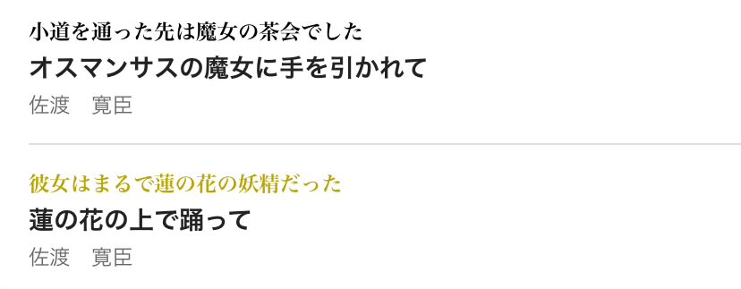 さわたりひろ tweet media