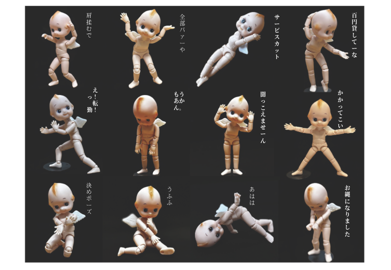 Art Gallery GE-SEN 藝泉@KYOTO 上七軒 tweet media