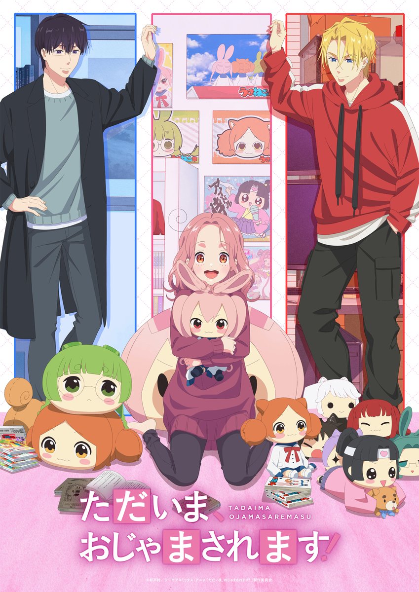 日テレアニメ枠「AnichU」公式 tweet media