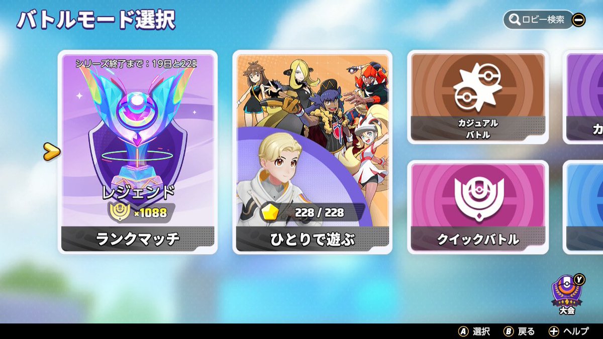 覚醒D tweet media
