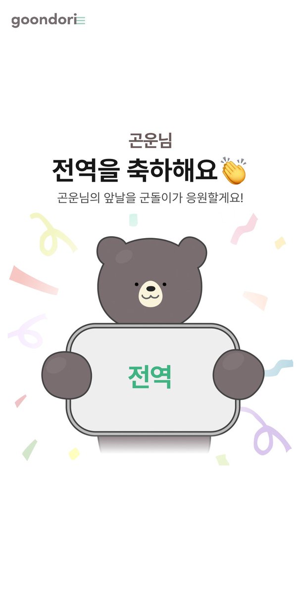 maiger3393's tweet photo. 마지막 부산 https://t.co/6G7BNM7TZy