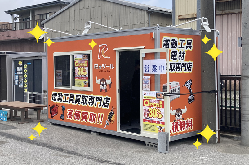 建デポ【公式】 tweet media