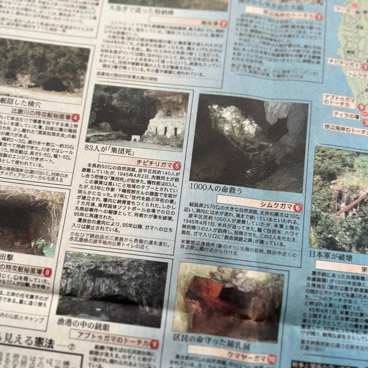 まめ書房 -沖縄の本と工芸- tweet media