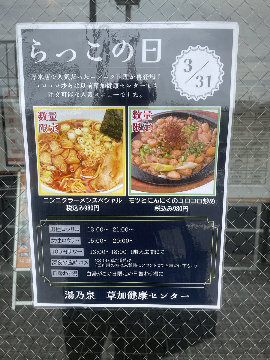 ミロン tweet media