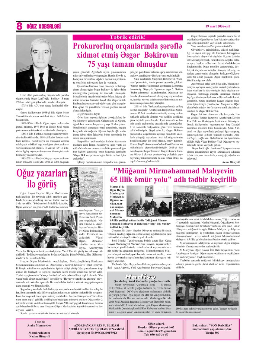 “Oğuz Xəbərləri” qəzetinin 6-cı sayı oxuculara təqdim olundu
#oguzrayonicrahakimiyyeti
#oguzda