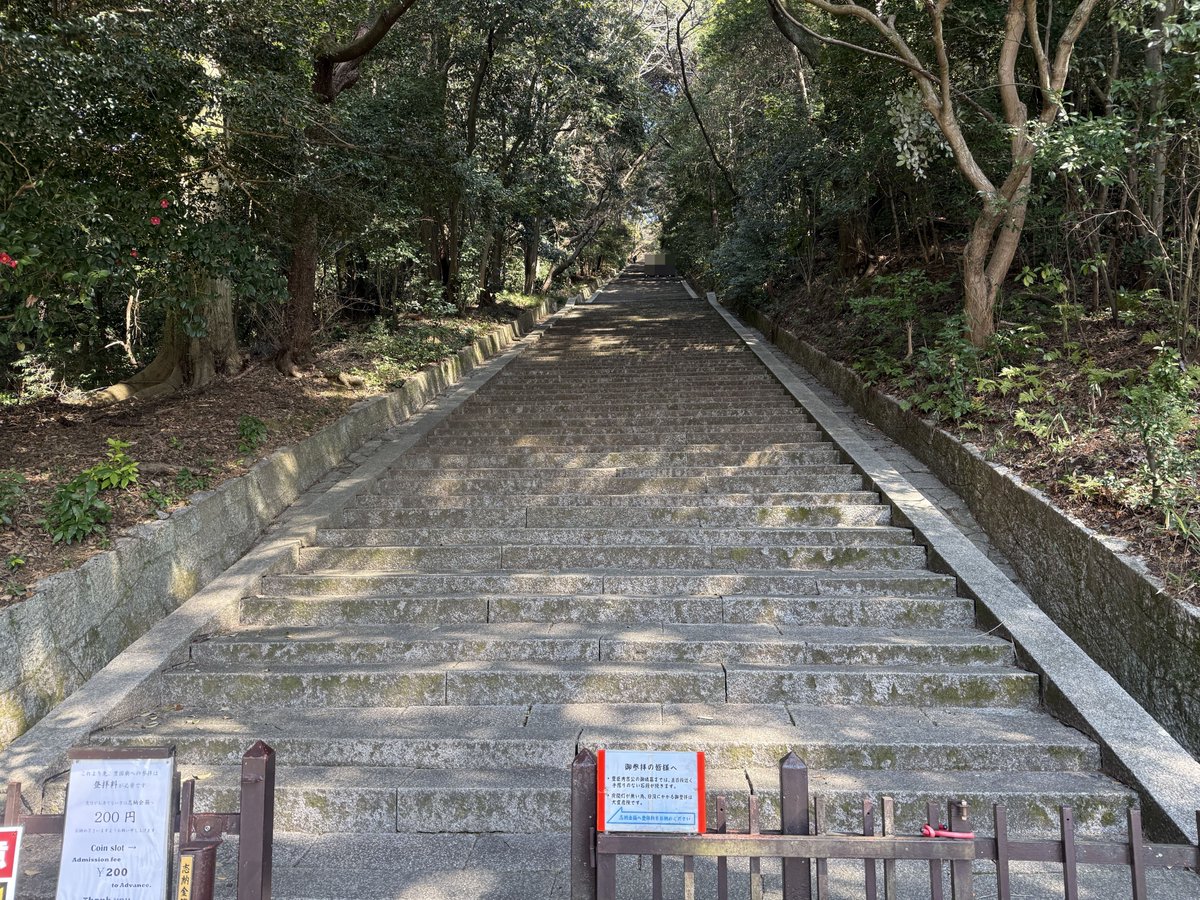 castle1146's tweet photo. #豊国廟 （京都府）

なかなか来でなかった🈁！
秀吉くんに🙏ﾆｬﾑ2
📸1 😫はぁ
📸2 🥵はぁⅡ

📸3 😮ゎぅ!! 清水寺も👀ｷﾞｮﾛ👀
📸4 🙏ﾆｬﾑﾆｬﾑ でかっ！ https://t.co/bZLrpsyGnj