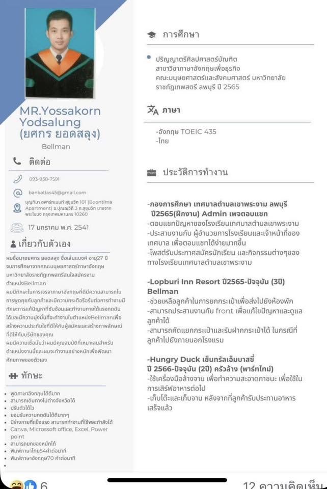 Indicater tweet media