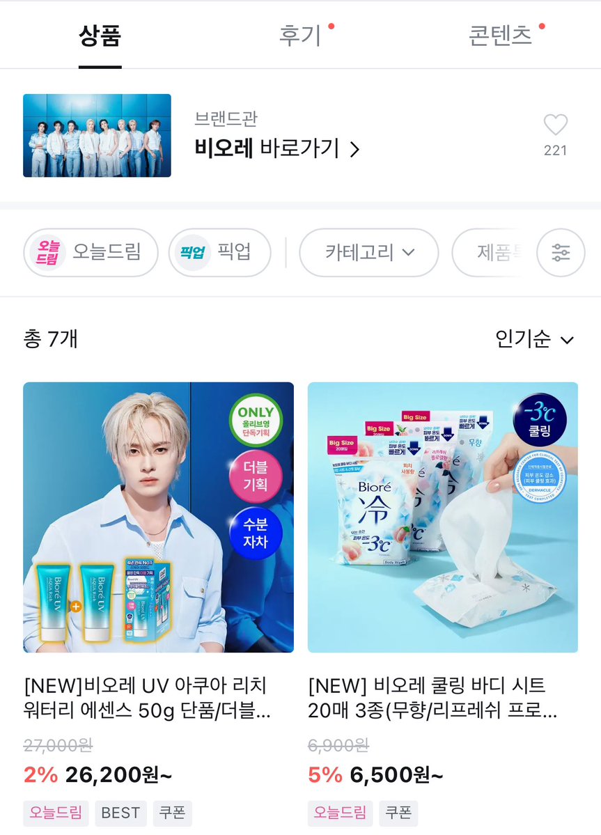 와싀🐈‍⬛ tweet media