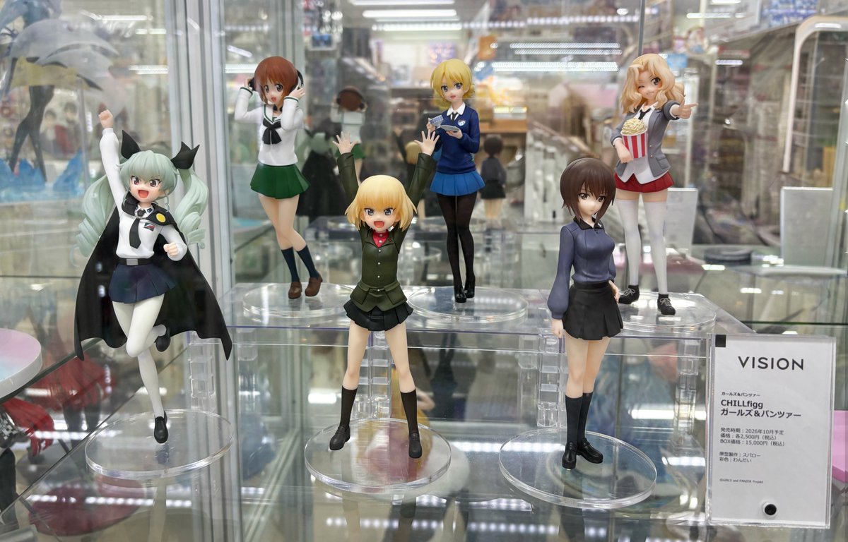 CHILLfigg公式【VISION】 tweet media