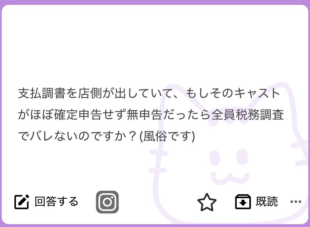 DM用アカ tweet media