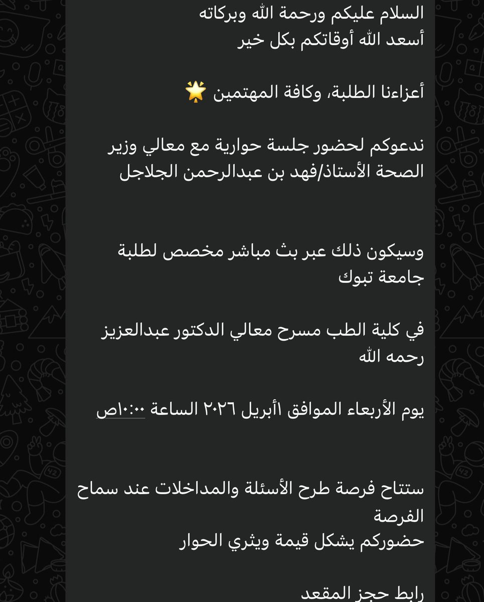 ريان🩺 tweet media