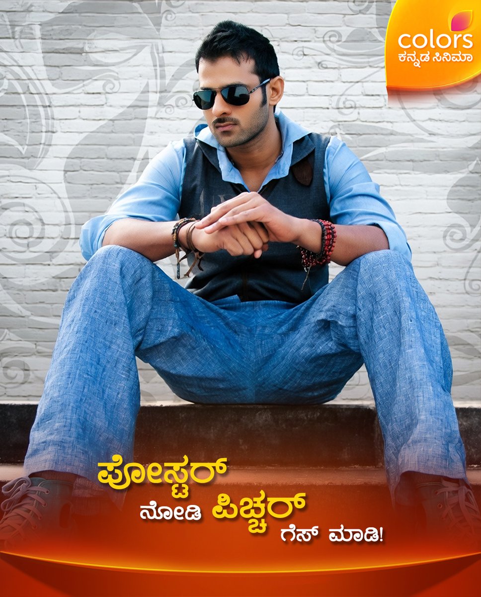 Colors Kannada Cinema tweet media