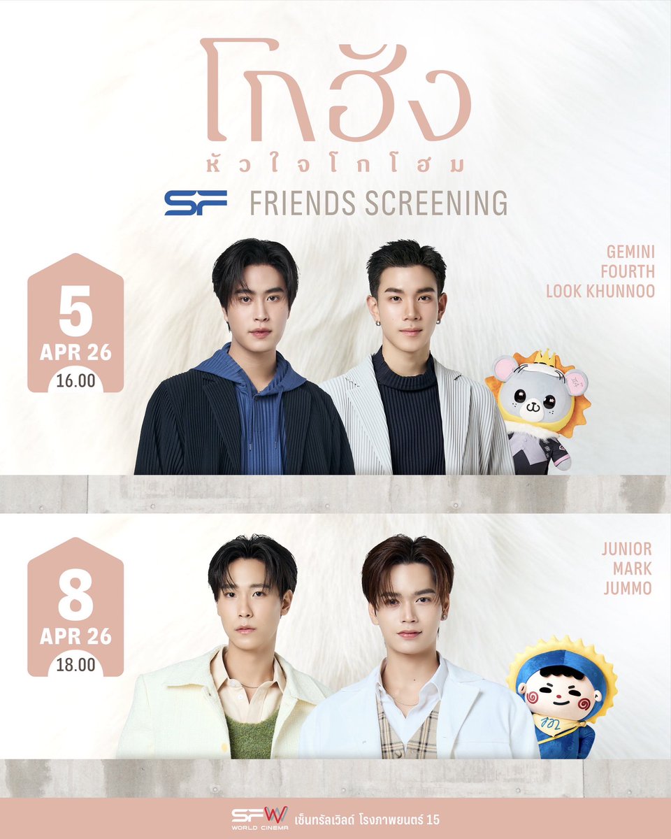 SF Cinema tweet media