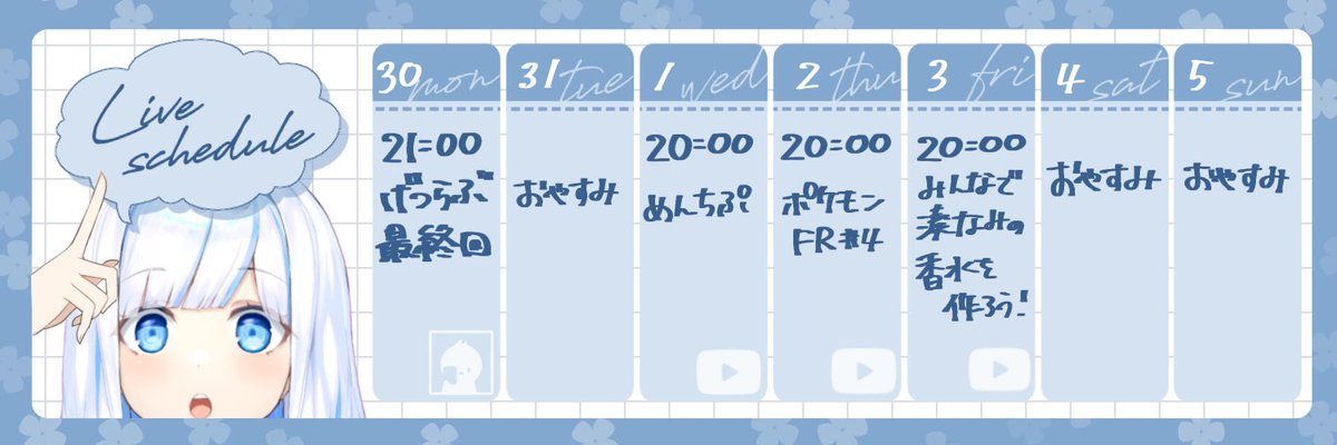 湊 なみ（みなとなみ） tweet media