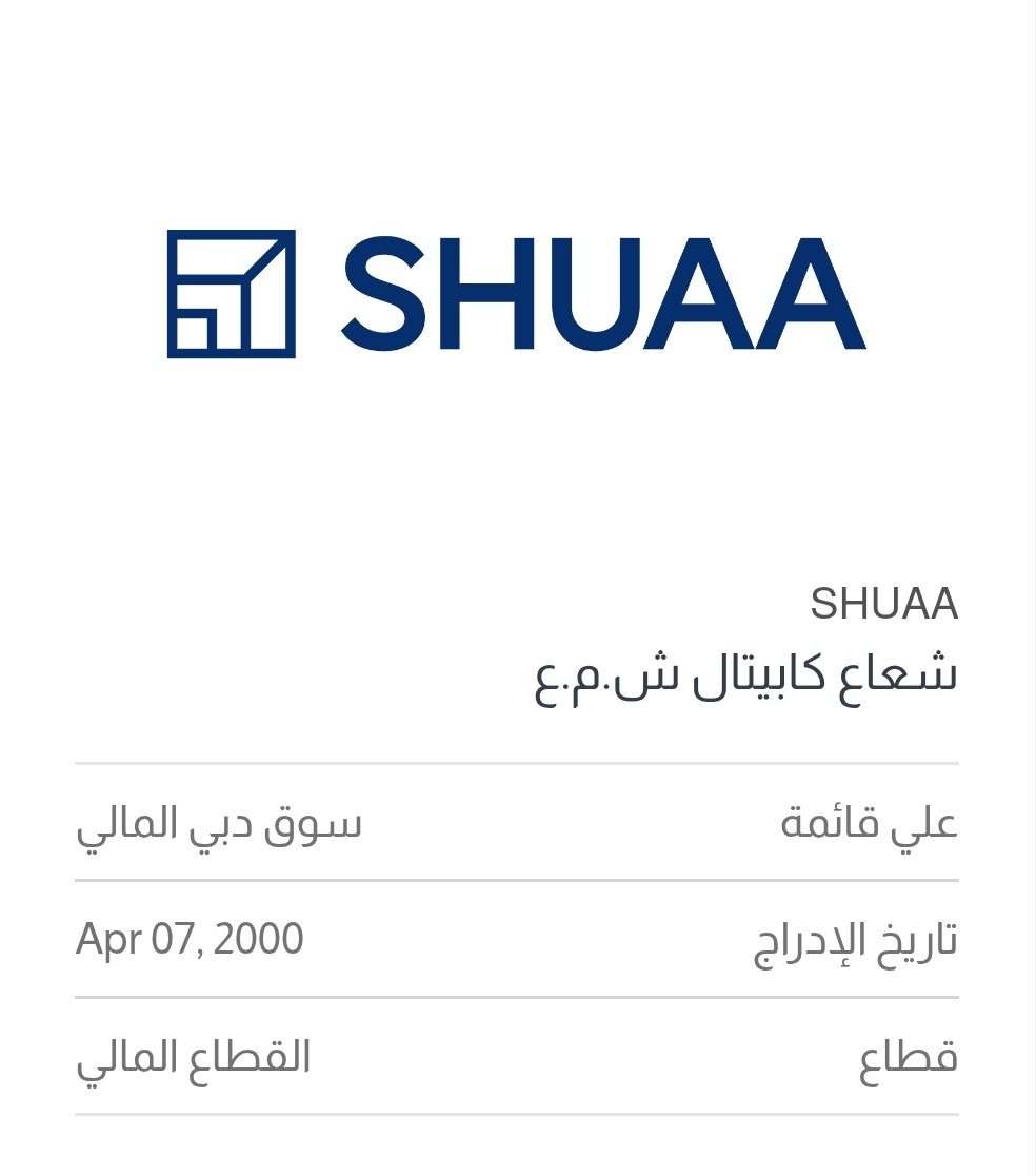 Tuesday       31/03/0007
Dubai Financial Market
سوق دبي المالي