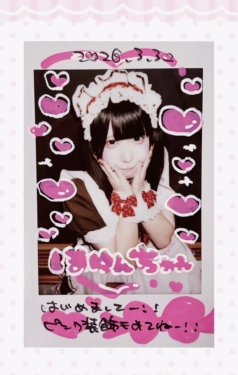 ほゆん♥ tweet media