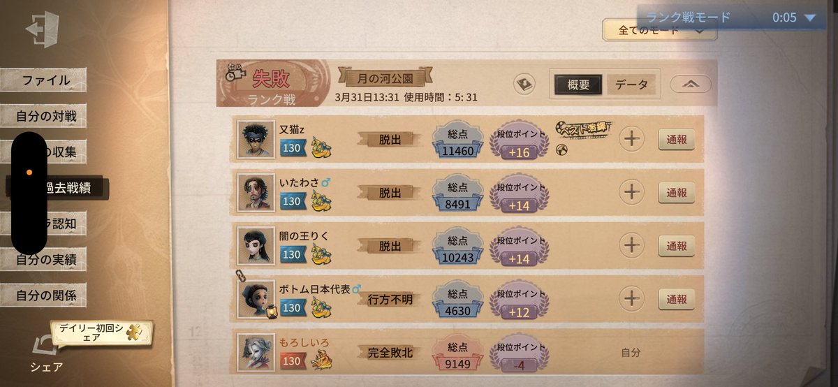 もろしいろ tweet media