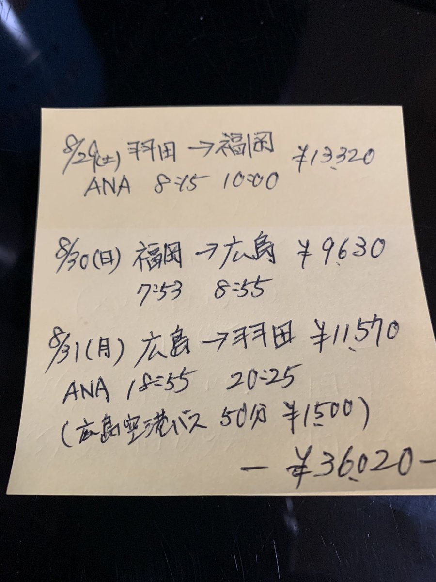 やちよん@LOVEBITES INC. tweet media