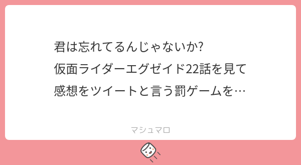夏油傑 パロ垢/春雨 tweet media