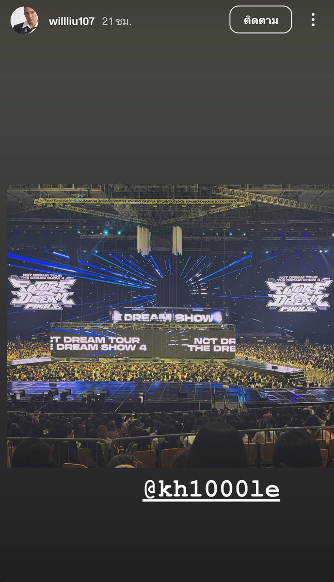 โลมาบอย🩵Lucid tweet media