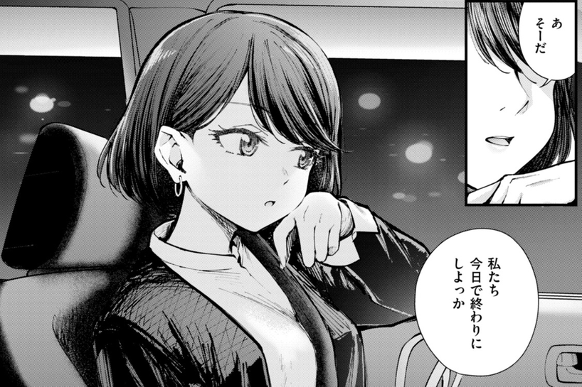 これが最後だよ
(1/4)