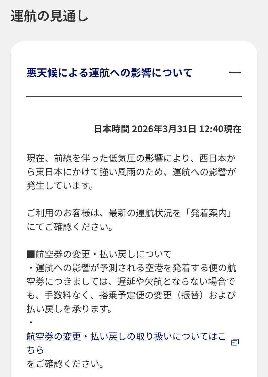 フォレスト🐦 tweet media