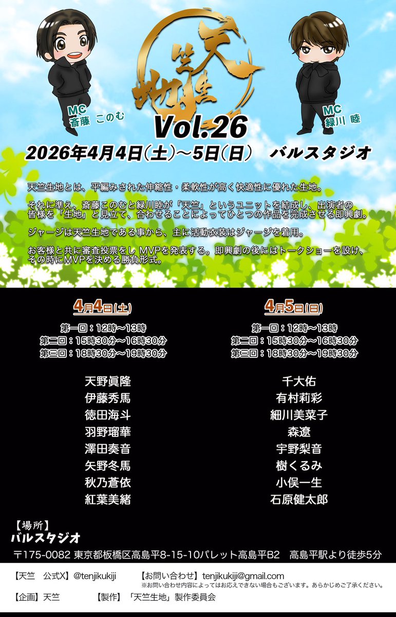 紅葉 美緒 🍁 ✖️ あかみちゃん 🥩 tweet media