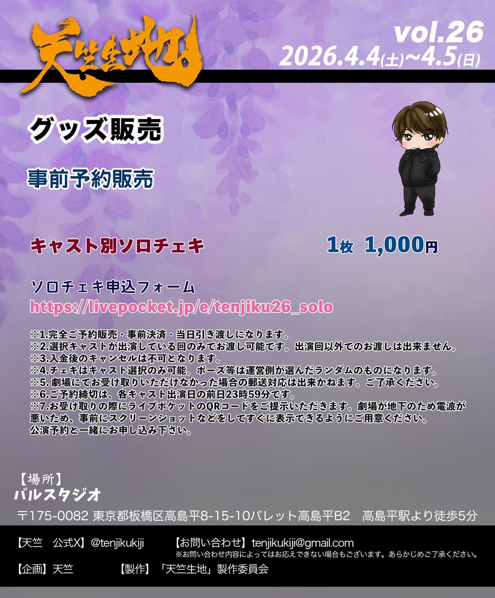 紅葉 美緒 🍁 ✖️ あかみちゃん 🥩 tweet media