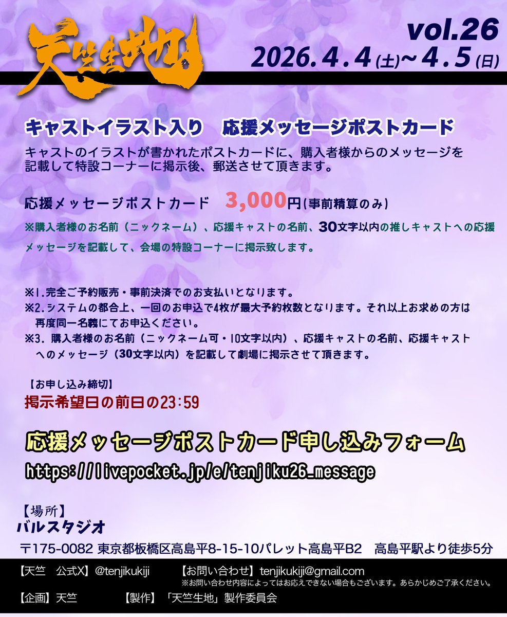 紅葉 美緒 🍁 ✖️ あかみちゃん 🥩 tweet media