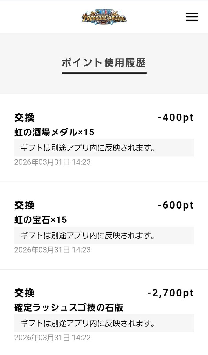꒰ঌ☘⃔︎︎ꕤみー⚘🧜🏻‍♀️🫧໒꒱ tweet media