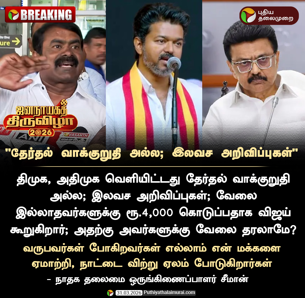 PttvOnlinenews tweet media