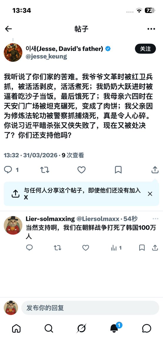 Lier-solmaxxing tweet media