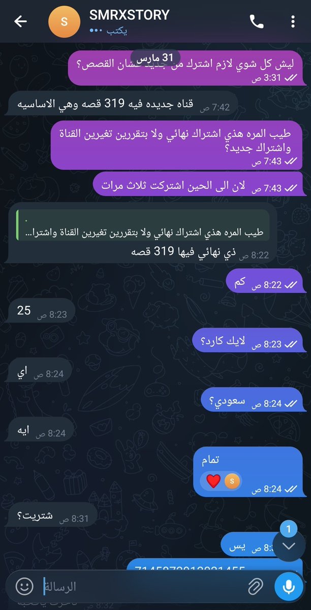 الوردي🎀 tweet media