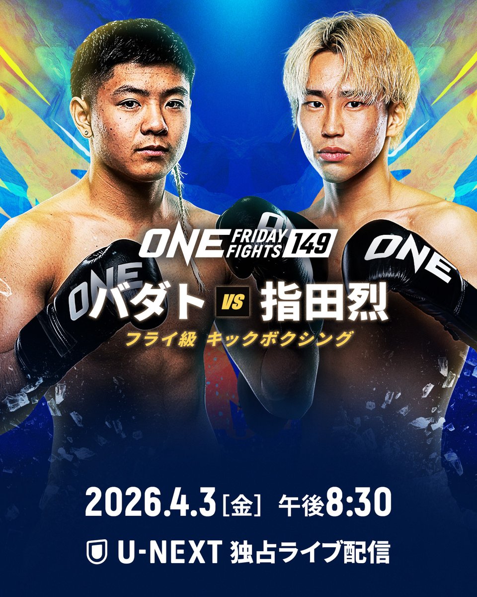 ONECHAMPJP tweet media