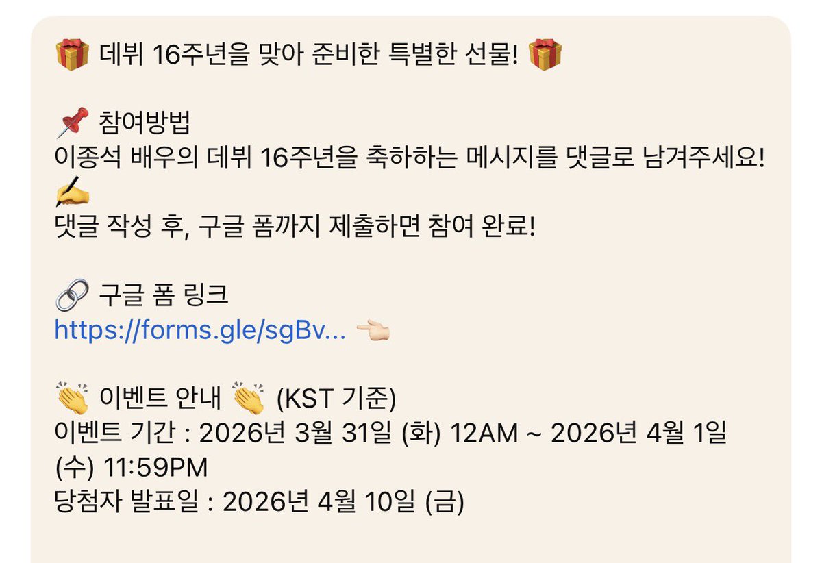 🐥진심🐥 tweet media