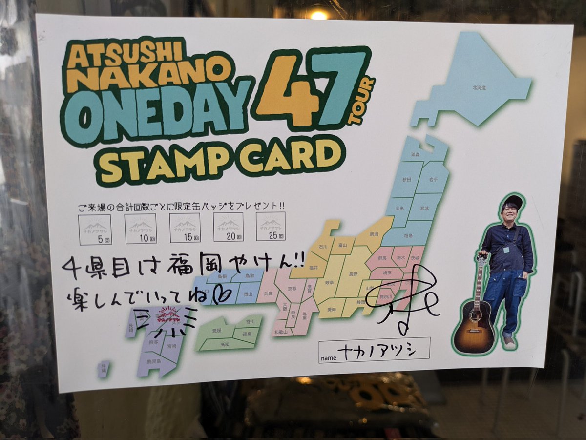 kabosun004's tweet photo. タロカリは決まったときから行こう！て楽しみにしてた
この空間で聴くナカノウタなんか好きやねんなぁ✨️

#あたしの47ツアー始まった
#次はどこにいけるかなぁ https://t.co/NSYdA1p3mn