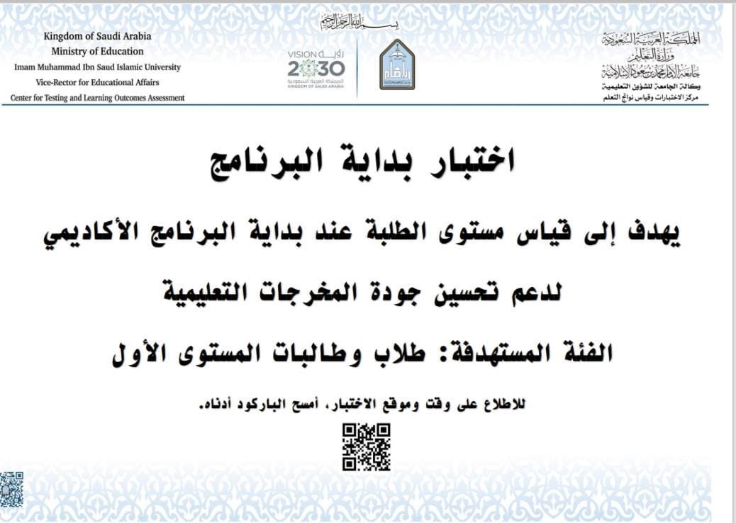 كلية الأعمال tweet media