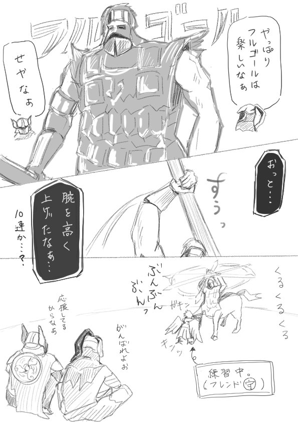 とれんにゃ tweet media