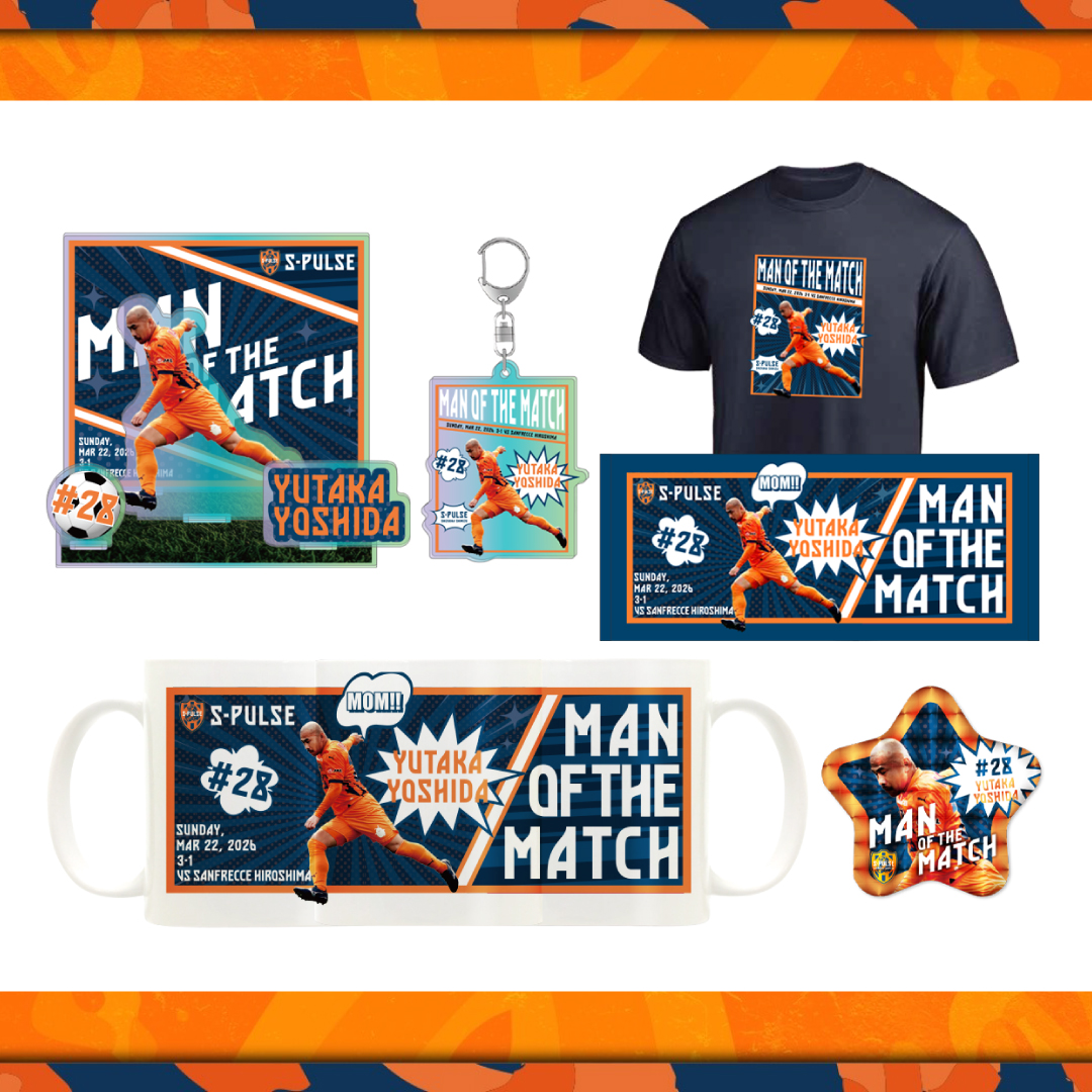 清水エスパルスグッズ公式アカウント tweet media