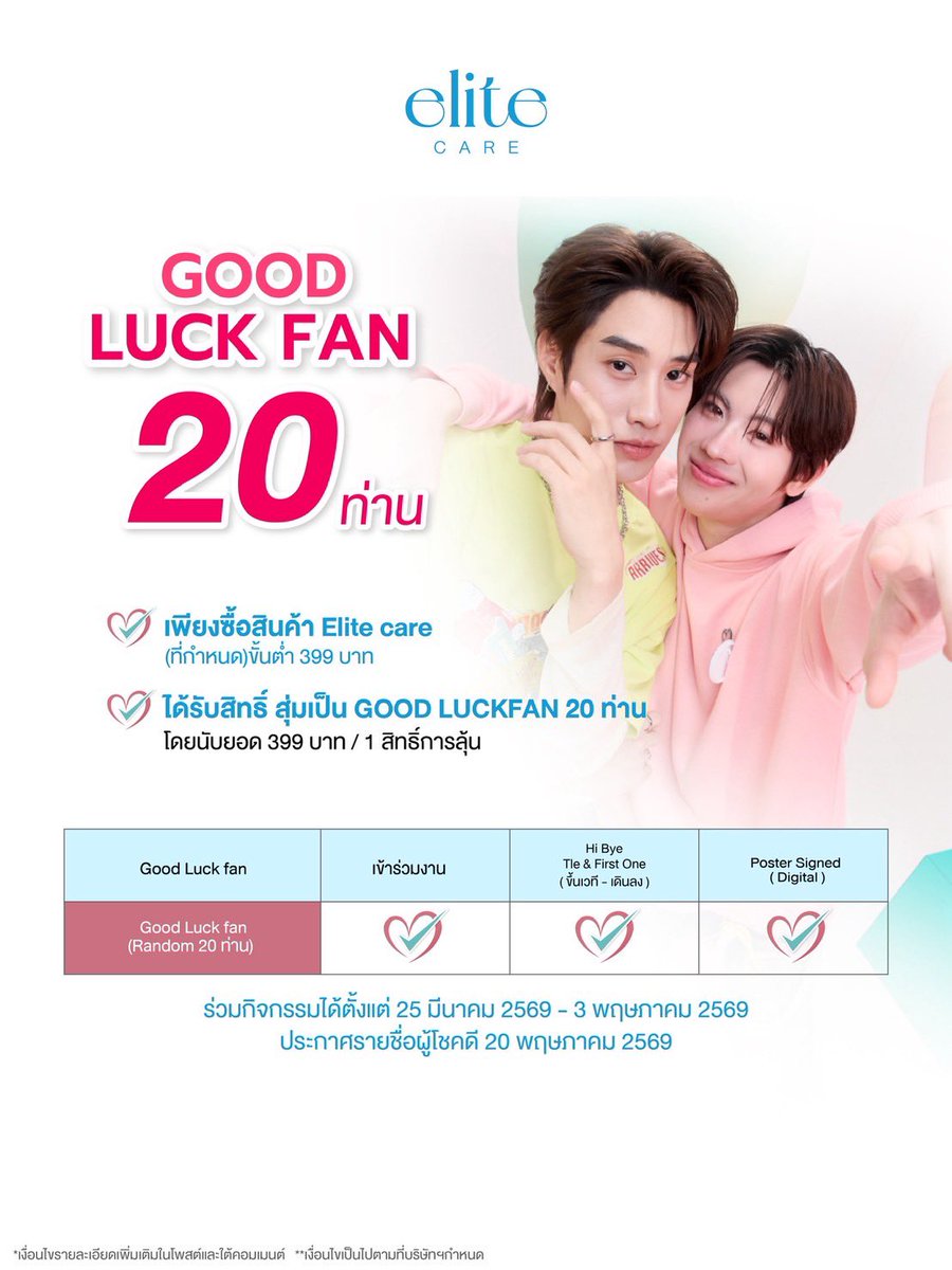 FirstOne tweet media