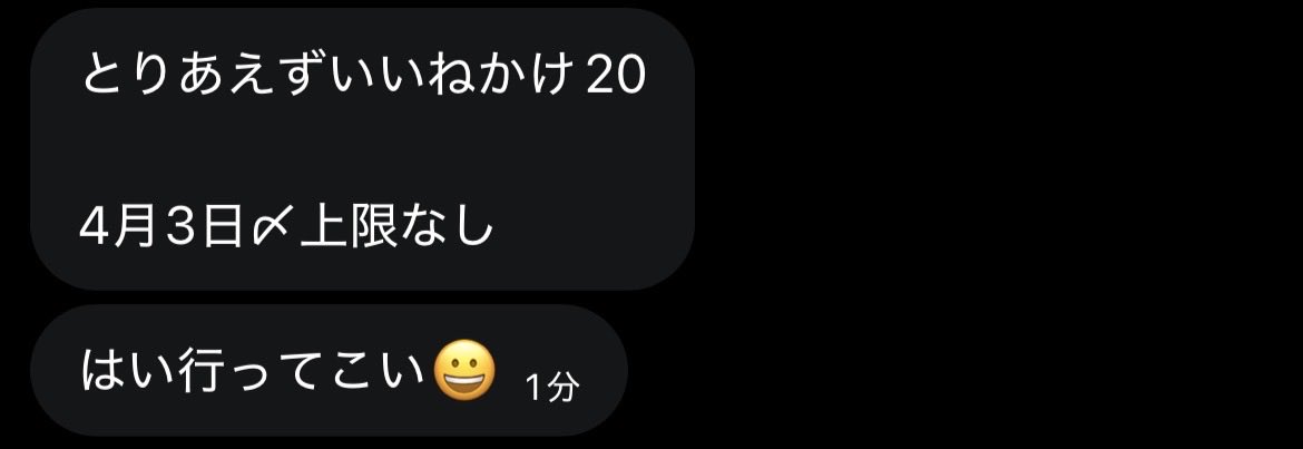 軽量アンチ【銀河軍】 tweet media