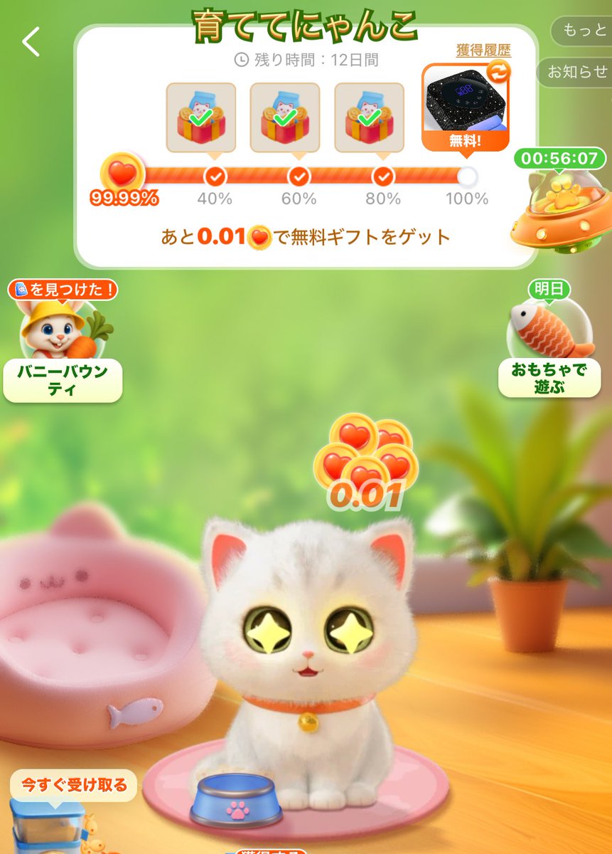 も! tweet media