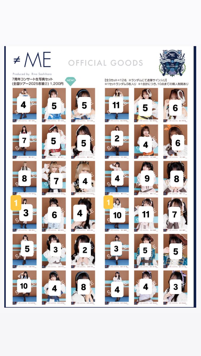 くおん@トレ垢 tweet media