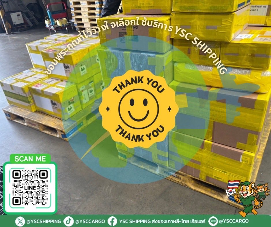 YSCshipping's tweet photo. [✈️] ปิดรอบ Air Express Lot 42

💚 แอร์ Lot 42
✈️รอบบิน 1 เม.ย  69
📍วัน-เวลาจัดส่งจะแจ้งอีกครั้งเมื่อสินค้าถึงไทยค่ะ

❗️หากศุลกากรตรวจสอบสินค้าอาจมีการล่าช้า เกิดขึ้น หรือเครื่อง Off-Load

ขอบคุณค่ะ🙇🏻‍♀️

#ชิปปิ้งเกาหลี #ส่งของจากเกาหลีกลับไทย #ส่งของทางแอร์ #แอร์คาร์โก้ #คาร์โก้เกาหลี