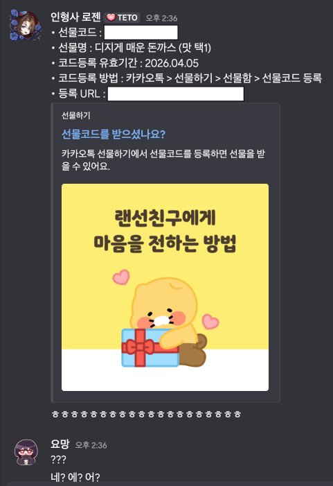 Yomang | 【 ɪɴꜱᴇɢʏᴏʟɪᴢᴇꜱ : ɪɢꜱ 】 tweet media