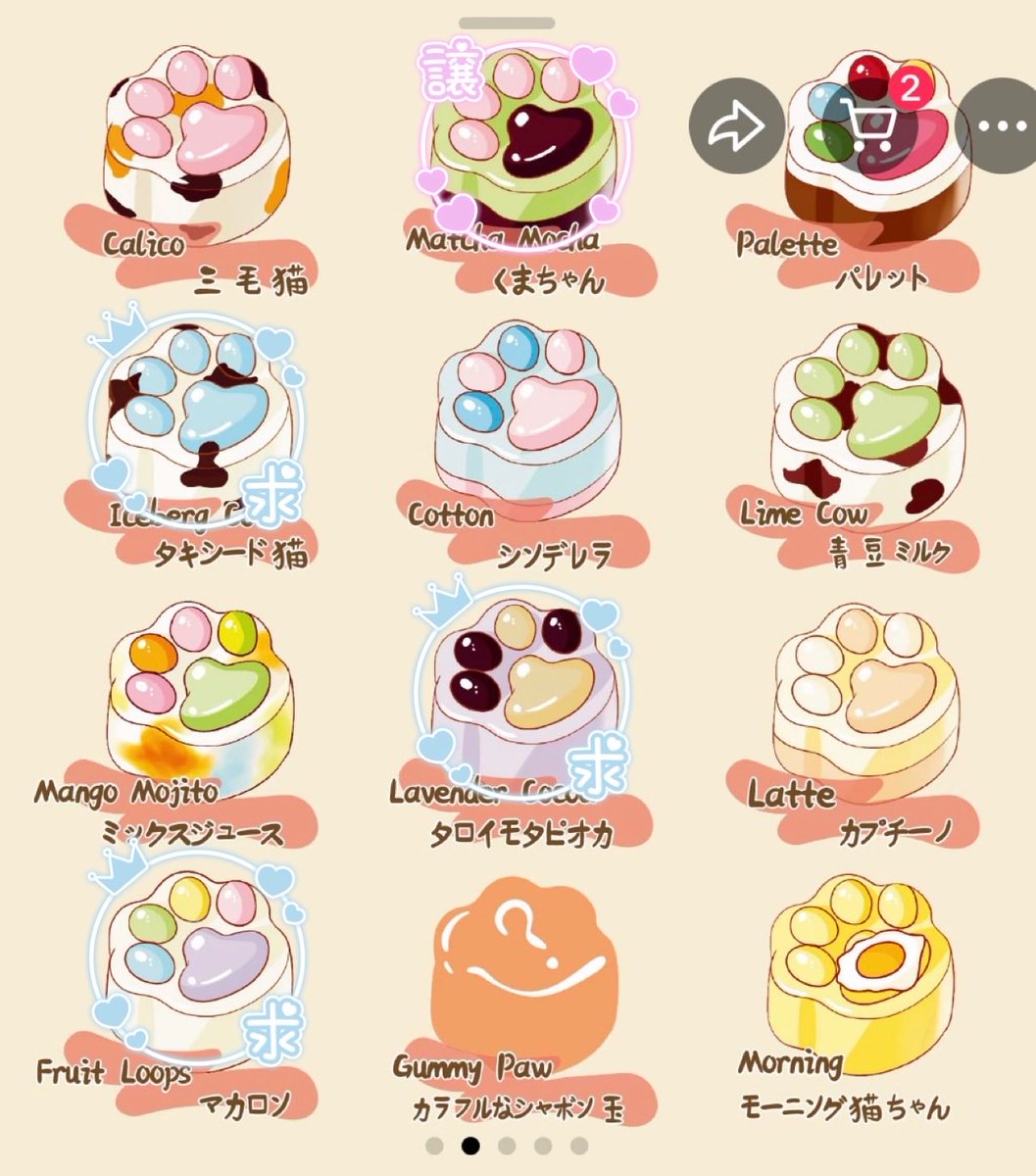 りえり💚 tweet media