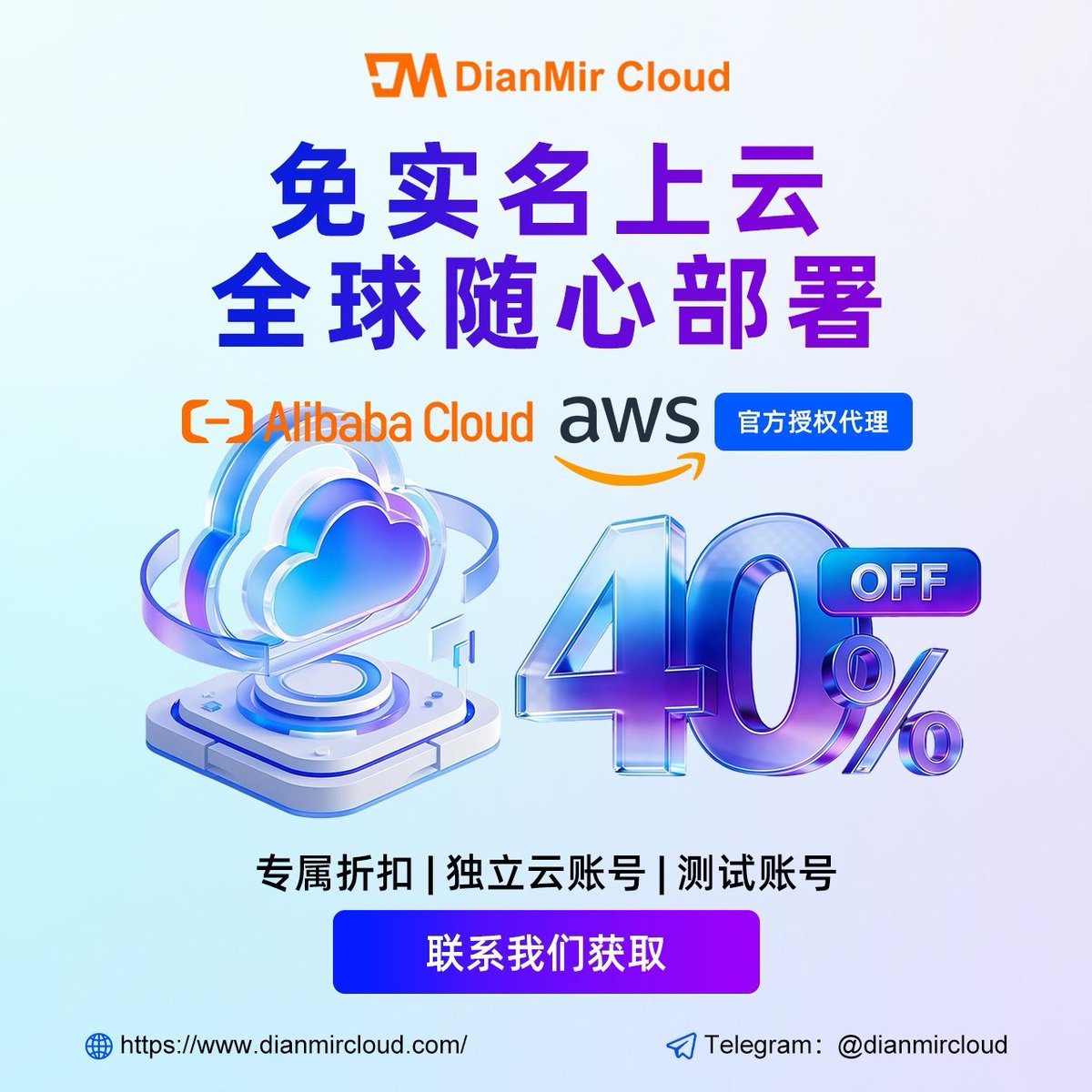 DianMir Cloud tweet media